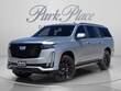  CADILLAC Escalade ESV