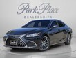  LEXUS ES 300h