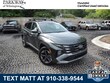  Hyundai Tucson Hybrid