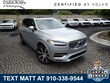  Volvo XC90 Recharge Plug-In Hybrid