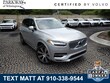  Volvo XC90 Recharge Plug-In Hybrid