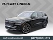 Lincoln Nautilus