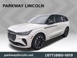 Lincoln Nautilus