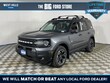  Ford Bronco Sport