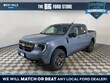  Ford Maverick