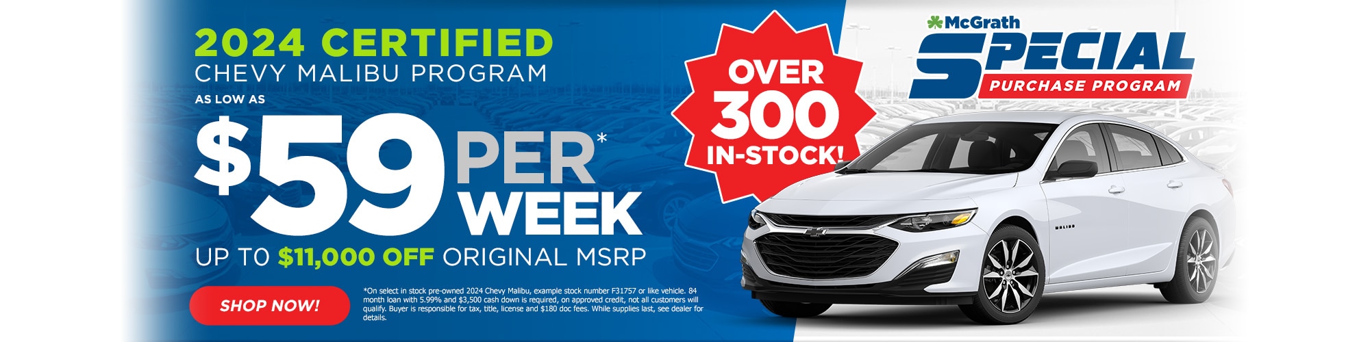 2509-mfd-ddc-special-purchase-program-homepage-slide-01.jpg
