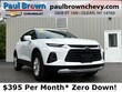 Chevrolet Blazer