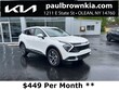 Kia Sportage Hybrid