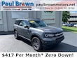 Ford Bronco Sport