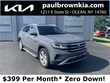 Volkswagen Atlas Cross Sport