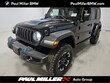  Jeep Wrangler 4xe