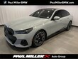  BMW 550e