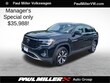  Volkswagen Atlas Cross Sport