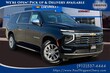 Chevrolet Suburban