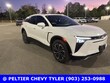  Chevrolet Blazer EV