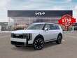  Kia Telluride