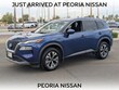  Nissan Rogue