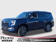  Nissan Armada