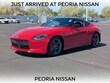  Nissan Z