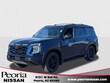  Nissan Armada