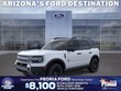  Ford Bronco Sport