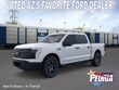  Ford F-150 Lightning