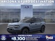  Ford Bronco Sport