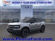  Ford Bronco Sport