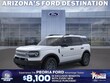  Ford Bronco Sport