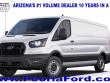 Ford Transit-250 Cargo