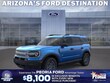  Ford Bronco Sport