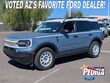  Ford Bronco Sport