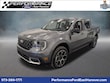  Ford Maverick