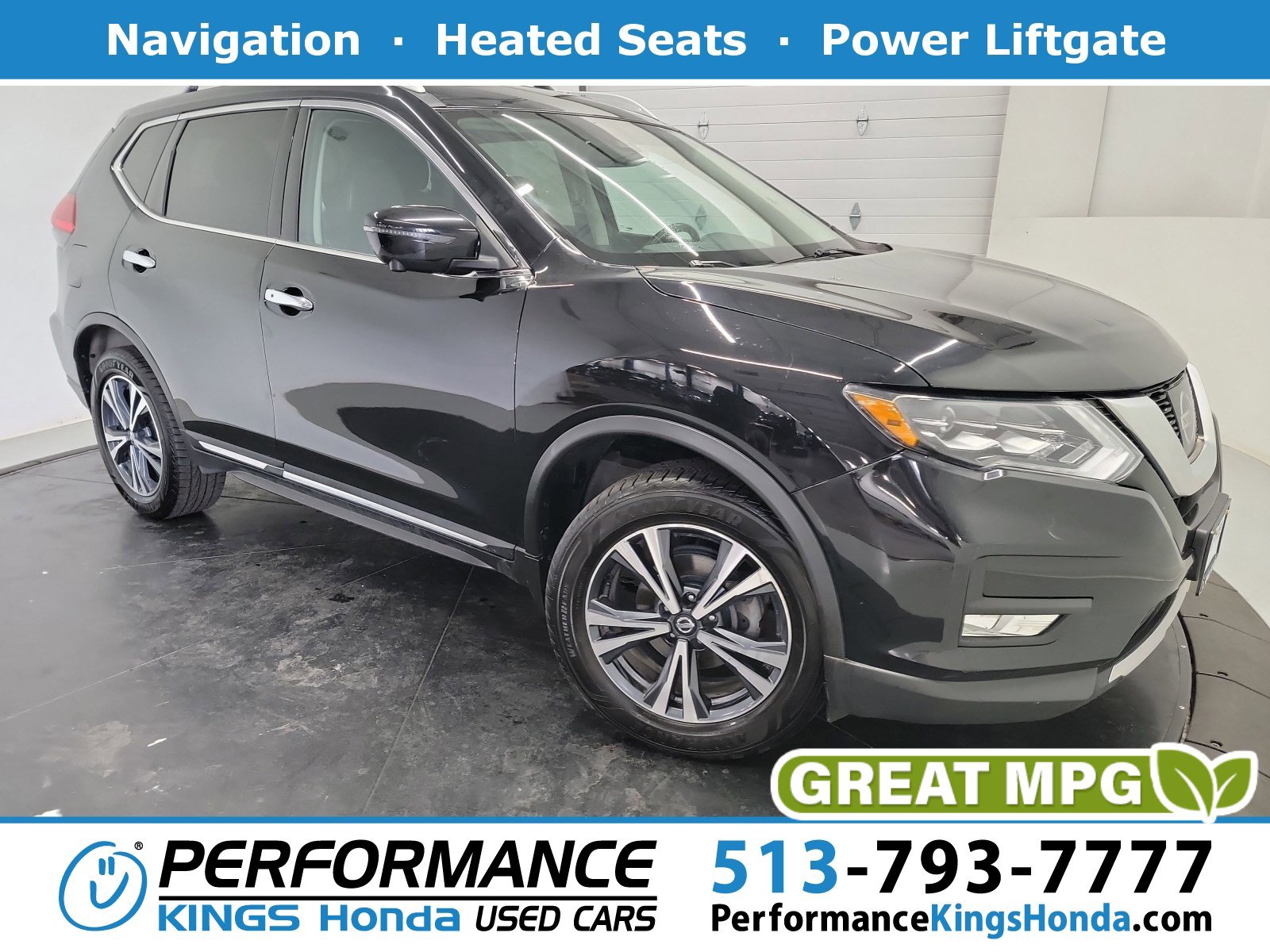 2017 Nissan Rogue