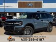  Ford Bronco Sport