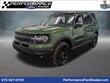  Ford Bronco Sport
