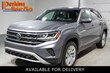 Volkswagen Atlas Cross Sport