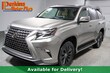 LEXUS GX 460