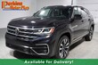 Volkswagen Atlas Cross Sport