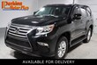 LEXUS GX 460