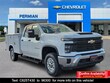  Chevrolet Silverado 2500 HD
