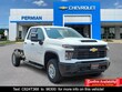  Chevrolet Silverado 2500 HD