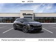 Cadillac OPTIQ