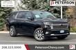 Chevrolet Suburban