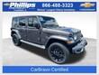  Jeep Wrangler 4xe