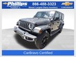  Jeep Wrangler 4xe