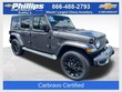  Jeep Wrangler 4xe