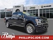 Ford F-250SD