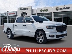2025 Ram 1500 TRADESMAN CREW CAB 4X2 5'7 BOX Pickup