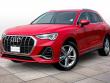 Used 2020 Audi Q3 Prestige S Line SUV
